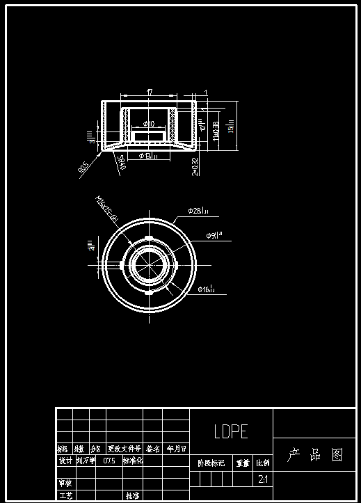 机械毕业设计-0039-雪碧瓶盖注塑模设计